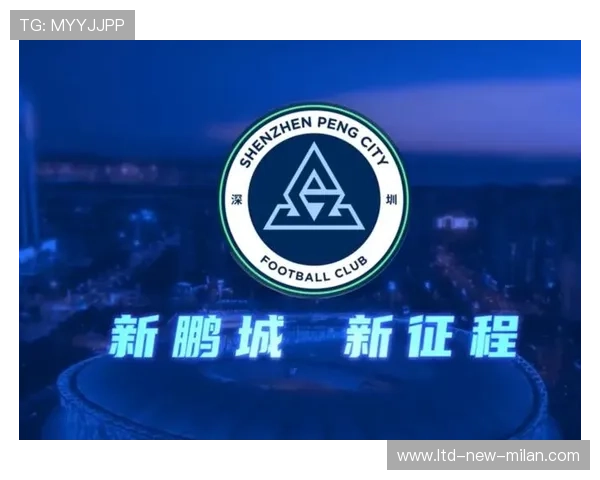 深圳新鹏城推进火力外溢