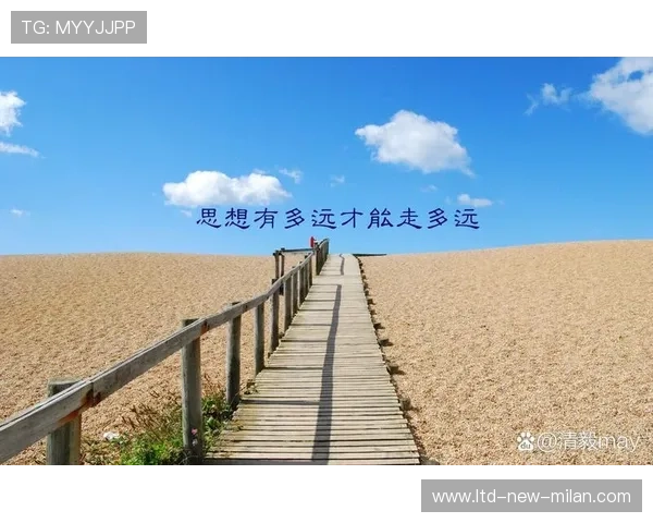 继续，继续走迈向远方作文800字